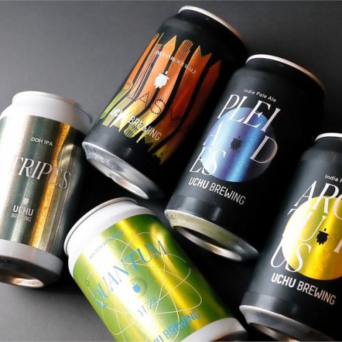 經常獲得流行的“Uchu Brewing”啤酒！
