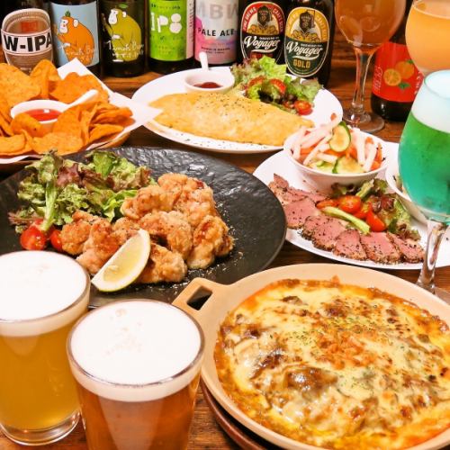 提供無限暢飲套餐