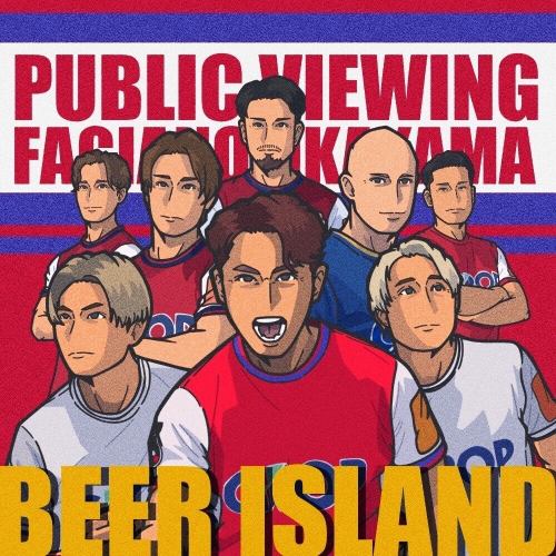 スポーツ観戦出来ます！