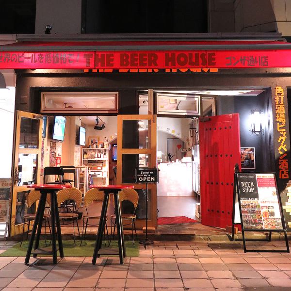 A shop where you can enjoy more than 100 kinds of beer with the concept of "beer from around the world at a low price".You can eat and drink in the store, and you can buy various kinds of beer and take it home! Enjoy alcohol in a new way ◎ Terrace seats are also available!