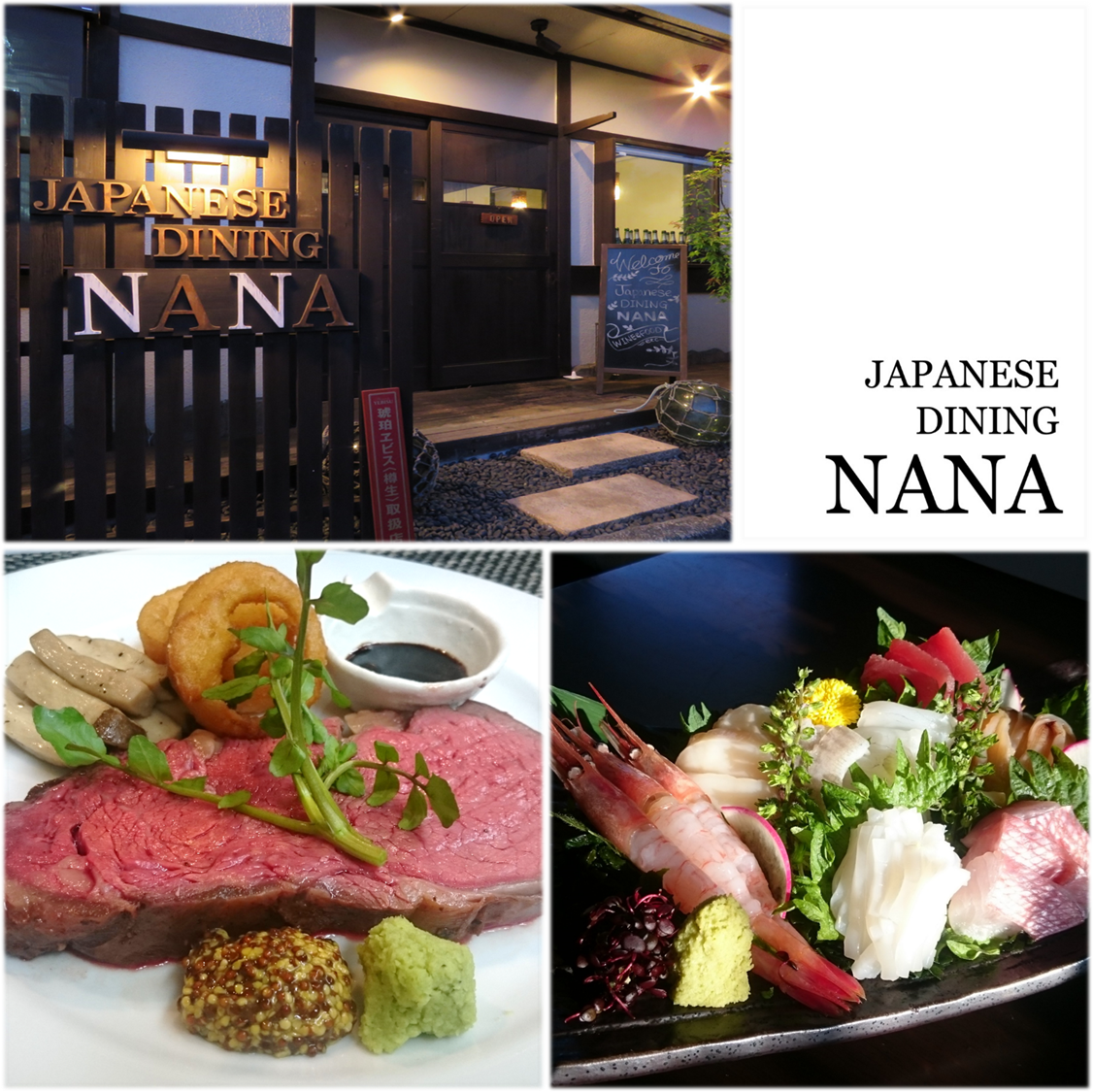 JAPANESE DINING NANA【公式】