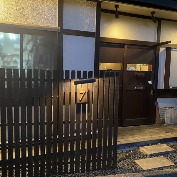【久喜駅徒歩1分】オシャレな外観と広い店内はアットホームで長居したくなる雰囲気があります。幅広いジャンルの料理メニューとお酒をご用意しておりますので、ぜひ一度、足を運んでみてください。
