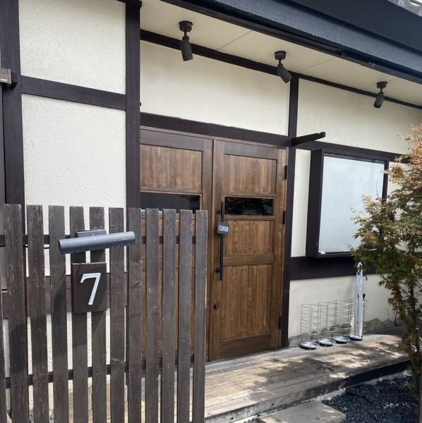 【久喜駅徒歩1分】オシャレな外観と広い店内はアットホームで長居したくなる雰囲気があります。幅広いジャンルの料理メニューとお酒をご用意しておりますので、ぜひ一度、足を運んでみてください。