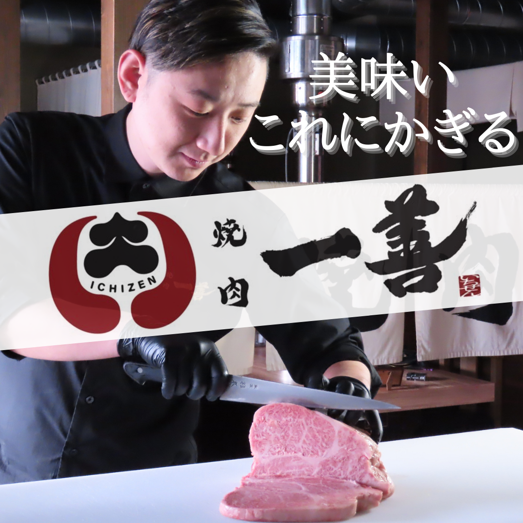 有名焼肉屋で修業をした店主が出すお肉の数々。家族連れも満足の質とコスパ！