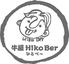 牛屋 Hiko ber 郡山店