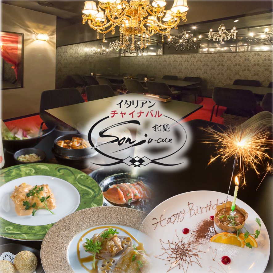 Enjoy the finest Chinese and Italian food in a hideaway space for adults who want to keep it a secret.
