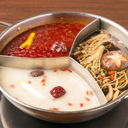 【2時間】薬膳火鍋・しゃぶしゃぶ食べ放題コースA◆選べる3種のスープ!和牛バラや牡蠣なども!
