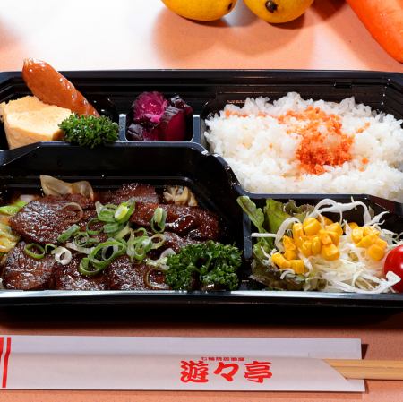 Yakiniku Steak Bento