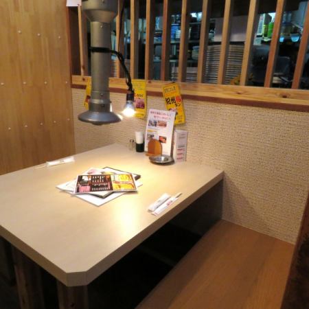 Table seats for 2 to 4 people ♪