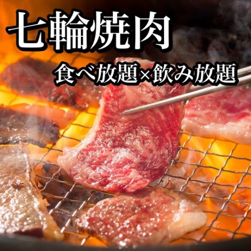 大人気！大好評食べ放題「よくばり」コース