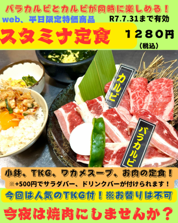 ７月突入です！