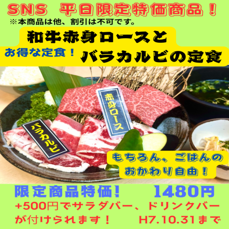 今月のおすすめ!