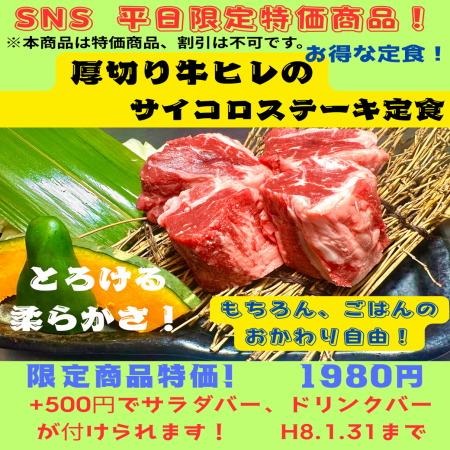 とろけるお肉♪