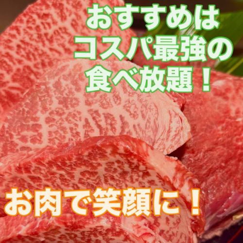 这里是悠悠帝！
新的一周开始了！

我们已准备就绪，今天正常营业。
我们期待为您提供美味的肉类！

他们还提供单点菜肴和套餐。
我们最受欢迎的商品是
“自助餐”
自助餐有多种类型可供选择。
工作日还有更多性价比更高的课程可供选择。

自助餐的好处是：
最重要的是，这是固定价格。
一个可以尽情享用各种美食，吃到饱的地方。

我们的自助餐菜单不仅包括肉类，还包括
沙拉吧和饮料吧
甜点菜单还包括各种单点菜肴。
种类繁多，而且还有很多米饭类菜肴（哈哈）。

单点菜肴或套餐无法带来这种享受。
在自助餐厅里肯定能吃到！

今晚我们吃烤肉怎么样？

我们期待您的预订！

https://yuyutei.owst.jp/

TEL099-222-4564

[#游游亭]
【#鹿儿岛】
【#烤肉】
【#鹿儿岛美食】

#鹿儿岛午餐/日本黑毛牛肉/
悠悠亭 / 自助烤肉 /
我想吃美味的肉。
kago100 / 鹿儿岛Dondon
鹿儿岛美食/鹿儿岛咖啡馆
鹿儿岛粉丝 \鹿儿岛黑猪肉
Kagobura / kago100 / 自称鹿儿岛大使
Kagostagrammer / 鹿儿岛新闻 / 南日本新闻 / Nikustagram
鹿儿岛黑猪肉涮锅 / 鹿儿岛烤肉 / 鹿儿岛面条 Instagram / 鹿儿岛拉面街
鹿儿岛拉面街/鹿儿岛午餐
wagiyu/kurobuta/yakiniku