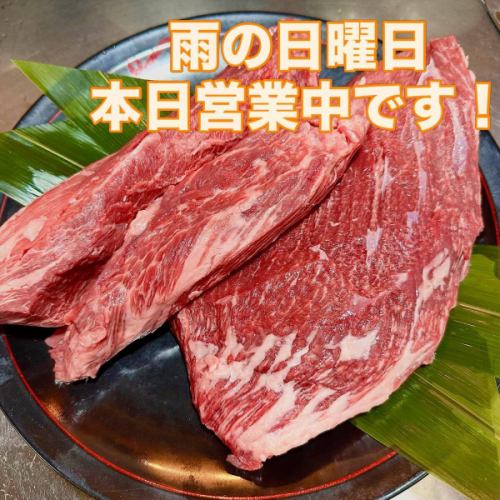 놀이정입니다.
비의 일요일입니다만, 오늘도 건강하게 영업중입니다.
장마 시간이 앞당겨진 것이 아닌가 처럼 잘 내려요 w
아직 4월w
올해는 긴 여름이 될 수 있습니다.
더워지면, 스태미나 불고기입니다♪
야키니쿠를 먹은 여러분이 미소가되어 돌아갈 수 있도록!
맛있는 고기를 준비하고 기다리고 있습니까?
099-222-4564
예약은 서둘러!
【#놀이정】
【#가고시마】
【#야키니쿠】
【#가고시마 음식】
#가고시마런치
유유테이 / 불고기 무제한 /
맛있는 고기를 먹고 싶다 /
kago100 / 점점 가고시마
가고시마 음식 / 가고시마 카페
kagoshimafan \ 가고시마 흑돼지
카고부라 / kago100 / 마음대로 가고시마 대사
카고 스타 글래머 / 가고시마 뉴스 / 남일본 신문 / 고기 스타그램
가고시마 흑돼지 샤브샤브 / 가고시마 야키니쿠 / 가고시마면 스타그램 / 가고시마라면 가도
가고시마 라면 가도 / 가고시마 점심
wagiyu/kurobuta/yakiniku
