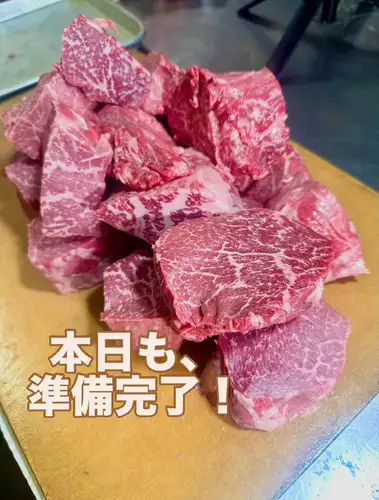 놀이정입니다!
오늘도 준비 완료입니다.
악천후이지만 비를 날려 버릴 정도로 건강하게 영업하고 있습니다 (웃음)
좋은, 런치 (램프와 이치 보)
들어갔다.
붉은 몸이 추천입니다!
오늘, 빈 좌석이 있습니다!
빠른 전화로 예약하십시오.
099-222-4564
내점, 기다리고 있습니다.
오늘 밤은 불고기로 만들지 않겠습니까?
【#놀이정】
【#녹는 고기】
【#야키니쿠】
【#흑돼지 샤브샤브】
【#야키니쿠 뷔페】