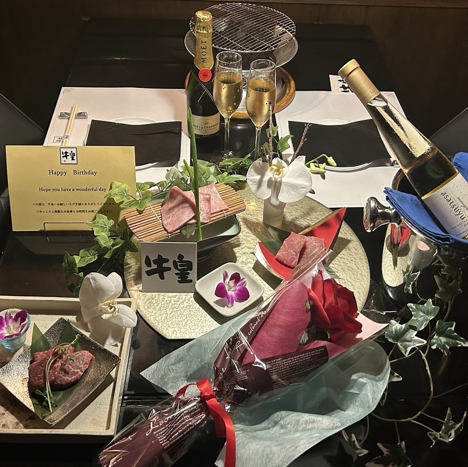 誕生日や記念日に◎思い出に残る素敵なお食事会を演出いたします