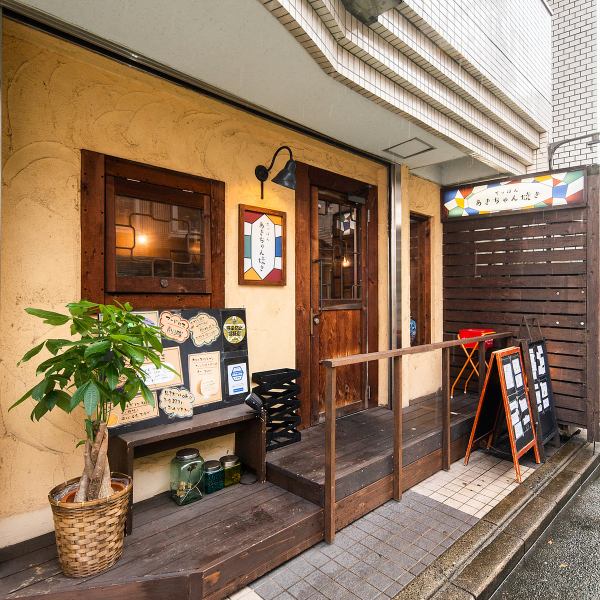 ≪10 minutes walk from Nishitetsu Hirao Station≫ ``Teppan Akichanyaki'' is conveniently located near the station, 10 minutes walk from Nishitetsu Hirao Station.It's easy to gather and can be used for a variety of occasions. We also have horigotatsu seats, so please feel free to drop by.