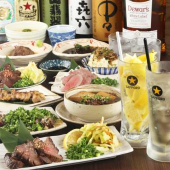【歓迎会・送別会・各種ご宴会】べこたん『スタンダード』コース★3時間飲み放題付き