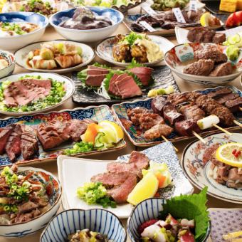 【歓迎会・送別会・各種ご宴会】べこたん『極み』コース★3時間飲み放題付き