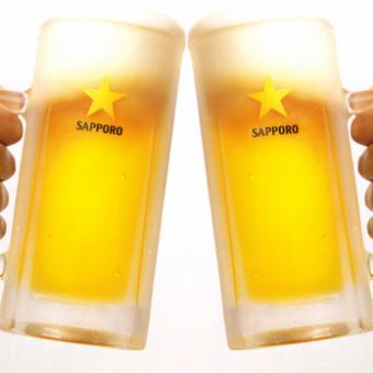 【全日OK★単品飲み放題】生ビール付き★お1人様2時間1,650円