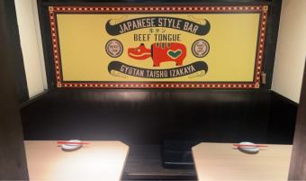 非常適合想要一起放鬆的時候。