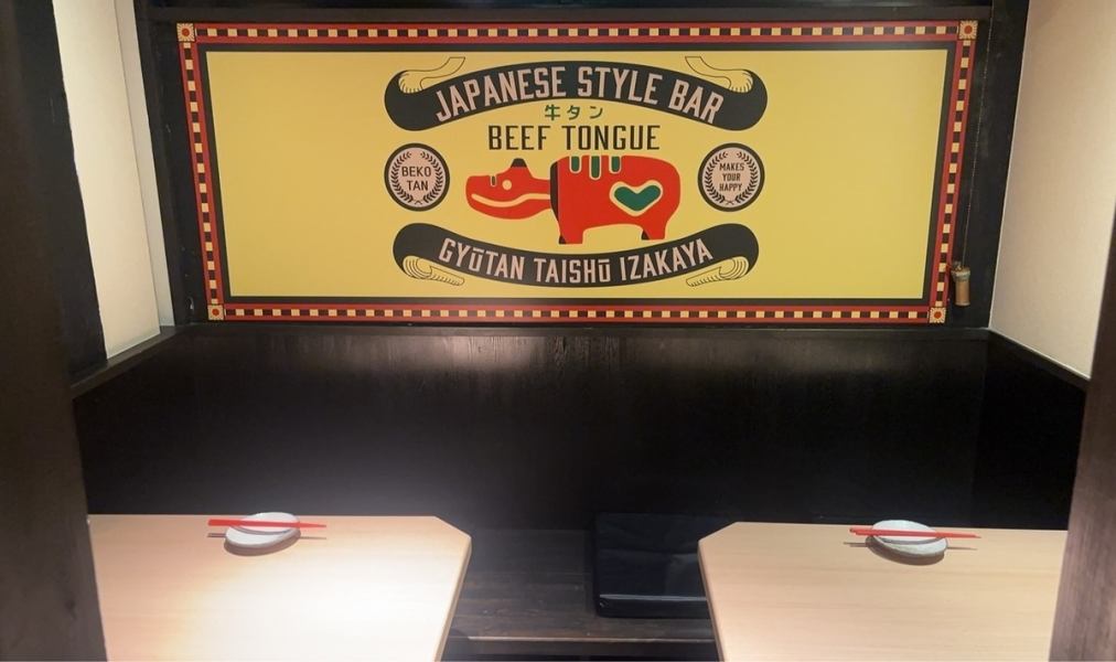 ゆっくりお酒を飲むのにも◎