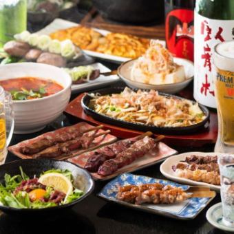 鉄板料理と厳選牛串豪華宴会 7500円(税込)【平日2.5H　金土日祝は2H飲み放題付き】