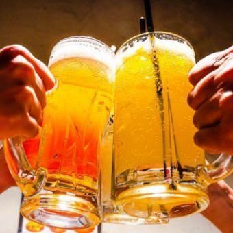 プレミアム単品飲み放題コース￥2500（税込）【平日は2.5ｈ、金土日祝は2ｈ飲み放題】