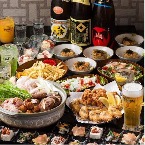 【２H飲み放題付きご宴会コース】　ボリューム満点の各種コース￥5000より　※平日は2.5H制！