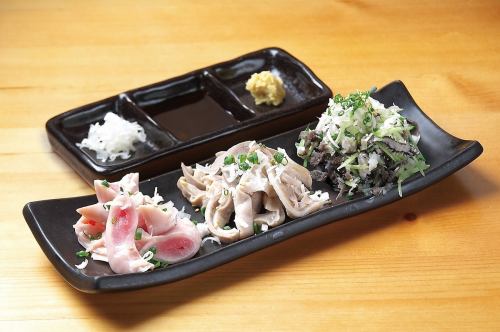 【鮮度抜群】贅沢ホルモン刺し3種盛り