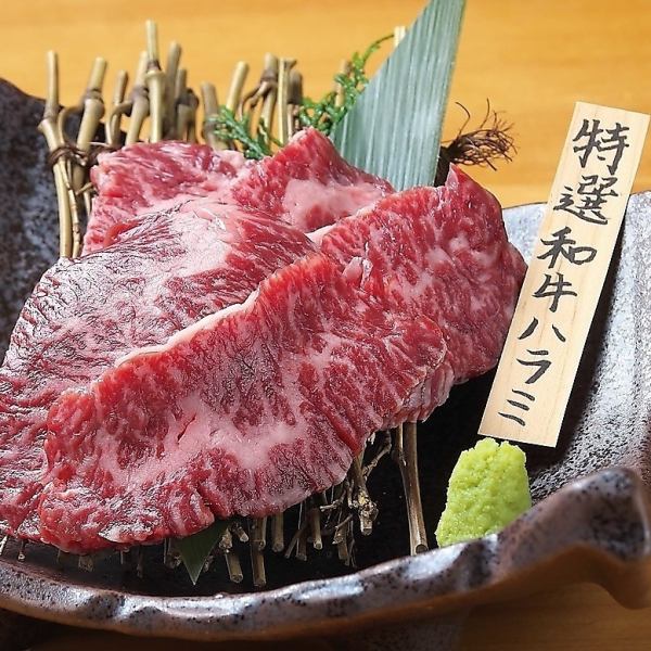 【当店こだわり】和牛