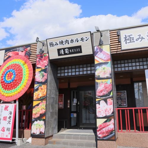 お洒落な空間で、特別なひとときを