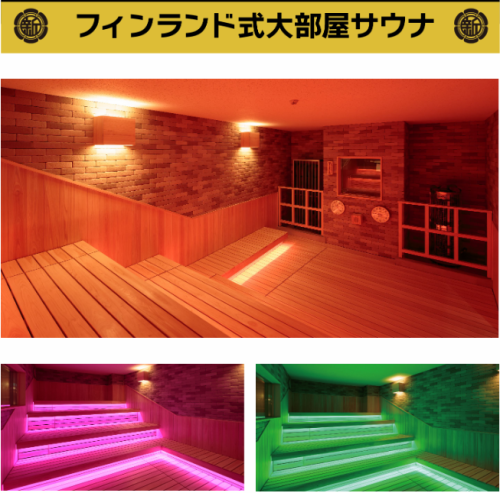 目指せ一番乗り！？