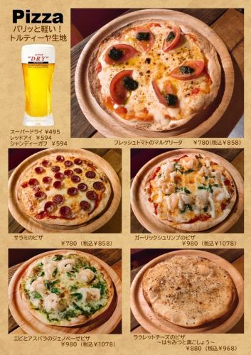 新增了新的披薩菜單！
