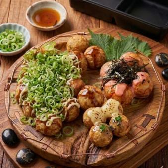 【お得なたこ焼き全種類】バライティパック(20個入り)