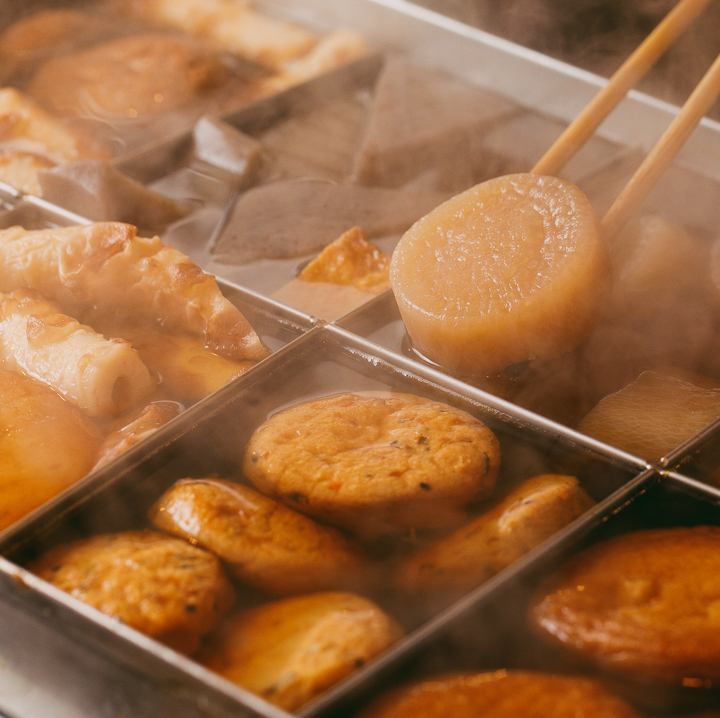 【ホッと一息】出汁のきいたおでんが食べられます♪二次会にも◎