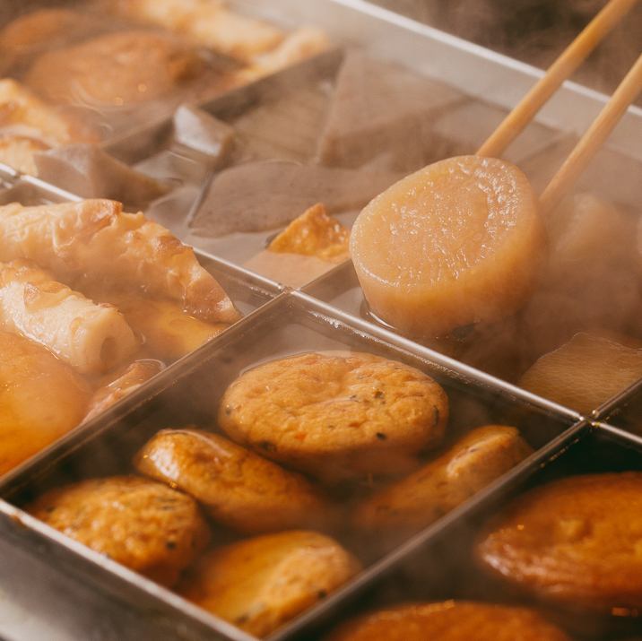 昭和レトロな店内で絶品おでん◎地酒が豊富♪だし割もご用意可!