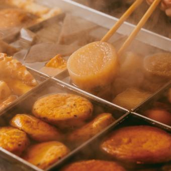 ます家 満足コース 120分飲み放題付き〈お一人様〉4,000円［税込］◆歓送迎会ご予約承り中！