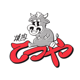 【1F限定】特別な日に最適◎和牛盛り含む全9品てつやスペシャルコース11800円(税込)