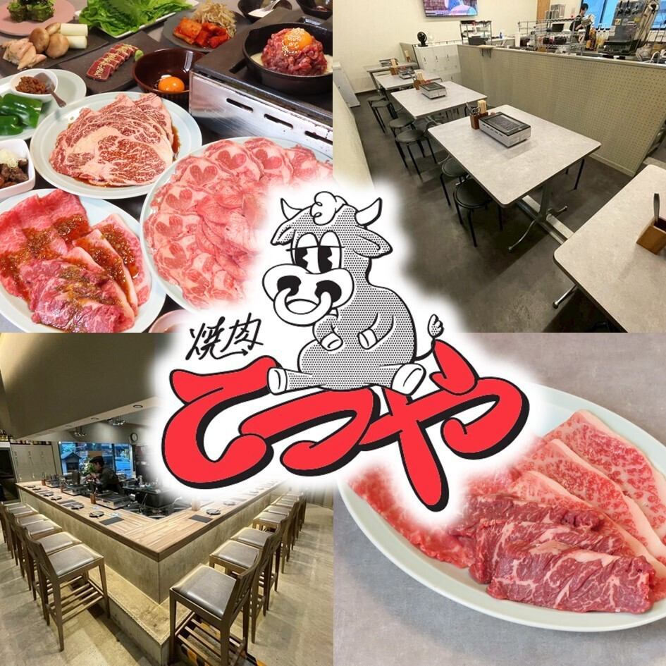 【赤坂駅徒歩10分】上質なお肉をリーズナブルに堪能できる。ホルモンや牛タンなど充実
