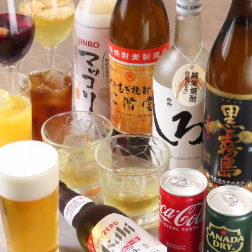 単品飲み放題1500円(税込)