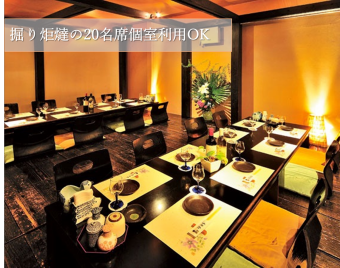 [2nd floor] An example of a private room with 20 seats.Private rooms are available according to your wishes ☆ We support a wide range of events from private drinking parties to company banquets.