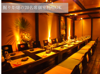 [2nd floor] The layout is flexible, so you can use a private room for 20 people in a single row ☆ We can accommodate a wide range of events from private drinking parties to company banquets.