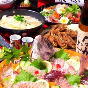 【豪華鯛魚生魚片套餐】8道菜+無限暢飲6,600日圓→6,000日圓（含稅）