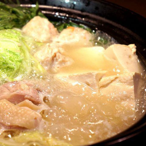 We have a hot pot that warms your body ♪