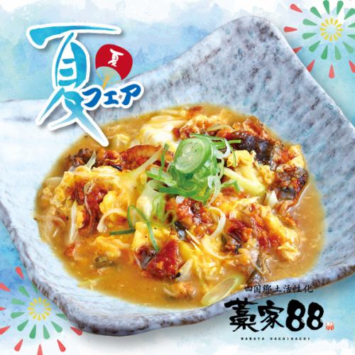 Eel and egg