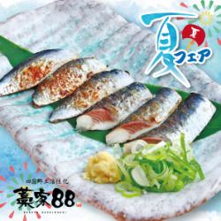 いわし刺し塩炙り