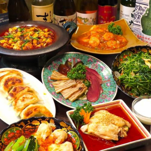 [Enjoy authentic Sichuan cuisine] Tenfuen course {8 dishes} 5,000 yen (tax included)