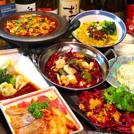 [Super spicy] Authentic Sichuan course with super spicy food that will make you sweat (8 dishes) 6,000 yen